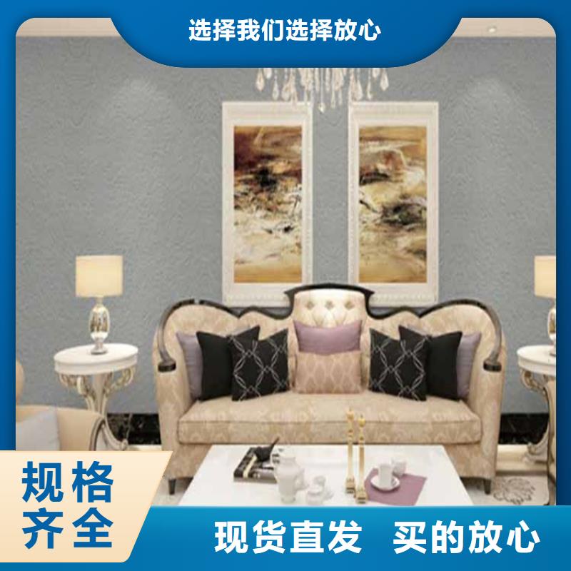 无机灰泥涂料采购价格质量为本