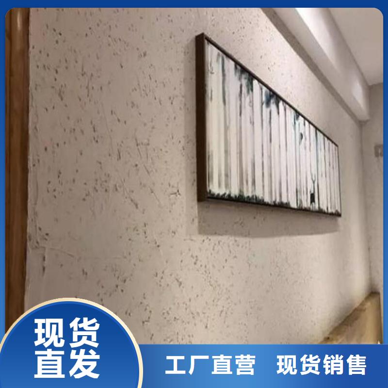 内外墙稻草漆厂家批发，质优价廉，承接工程N年生产经验