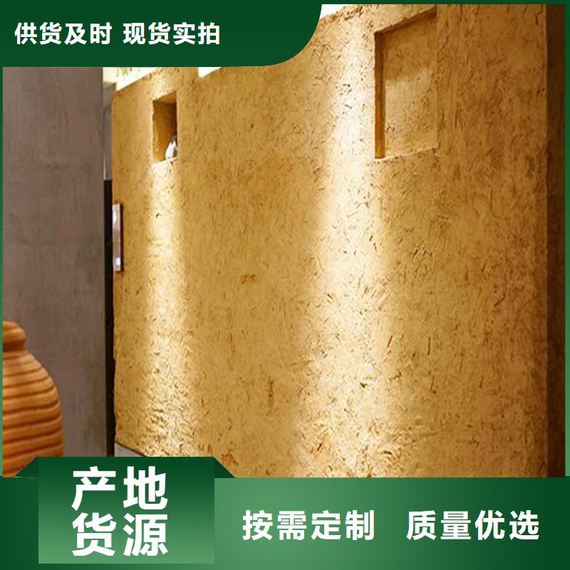 稻壳漆源头工厂，厂家批发质量无忧