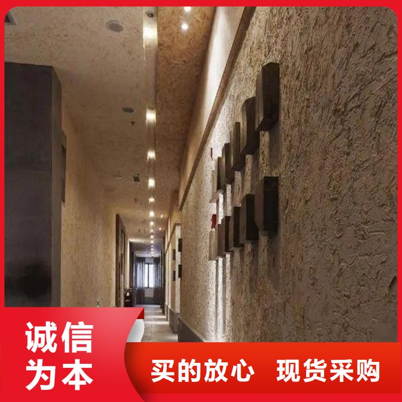 仿泥巴稻草漆源头工厂厂家规格全