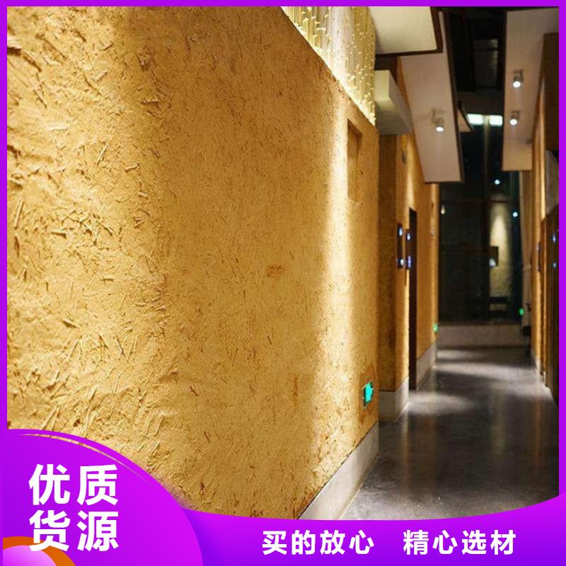 夯土稻草漆一公斤价格一站式采购方便省心