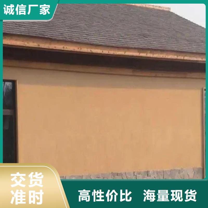 农家乐稻草漆样板定制大品牌值得信赖