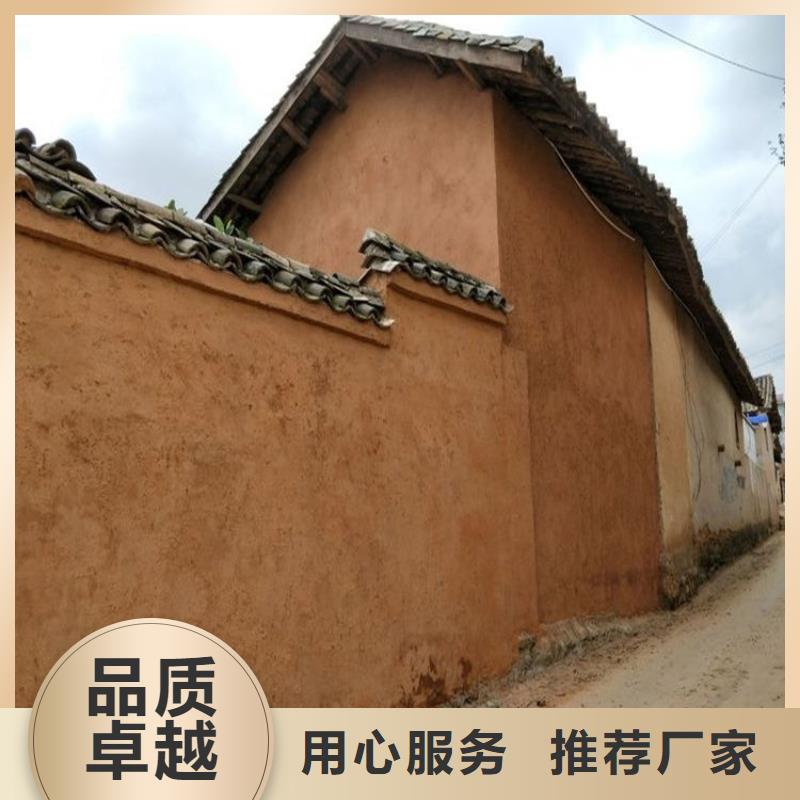 民宿客栈稻草漆厂家施工质量保证设备齐全支持定制