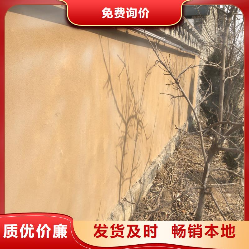 夯土稻草漆材料价格热销产品