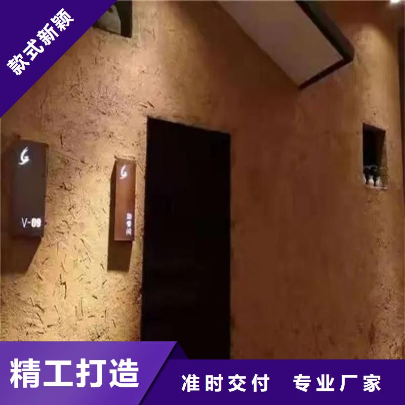 民宿客栈稻草漆定制施工质量保证我们更专业