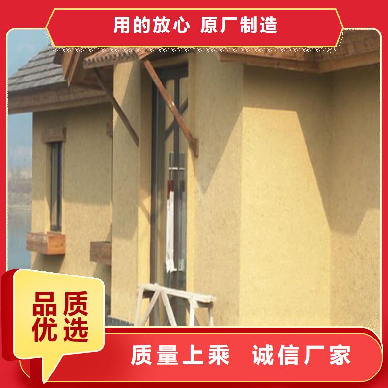 生态稻草漆价格低一手价格