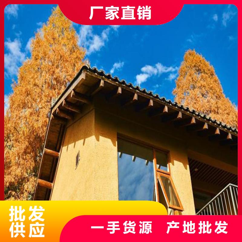 农家乐稻草漆施工队伍本地经销商
