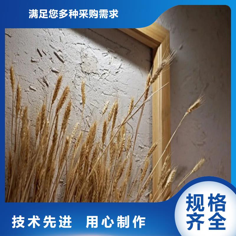 仿泥巴稻草漆怎么加盟支持定制当地制造商