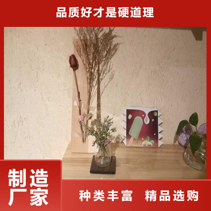 生态稻草漆生产厂家支持定制多种规格库存充足