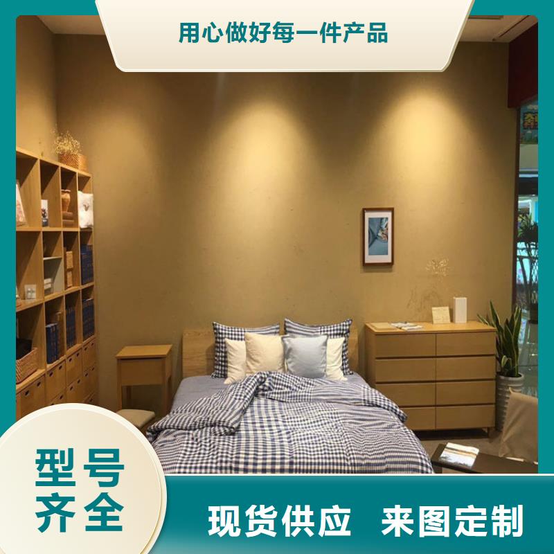 生态稻草漆怎么代理价格优惠服务周到