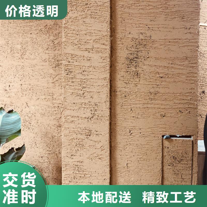 稻秸秆漆厂家批发畅销当地