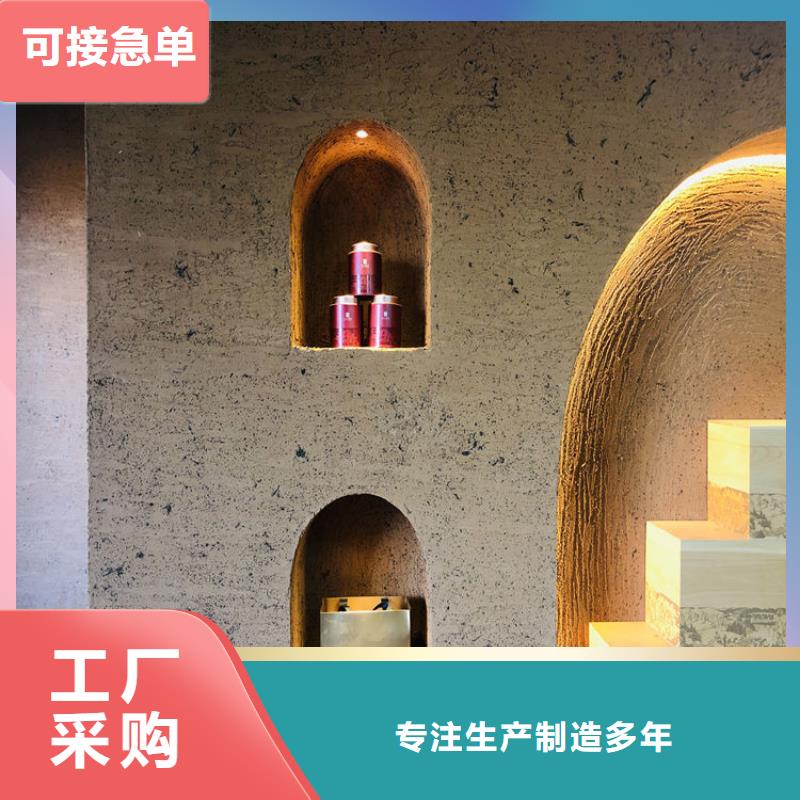 稻草漆厂家招商源头厂家当地经销商
