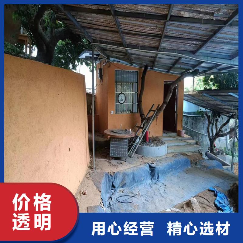 稻草漆招商加盟源头工厂同城厂家