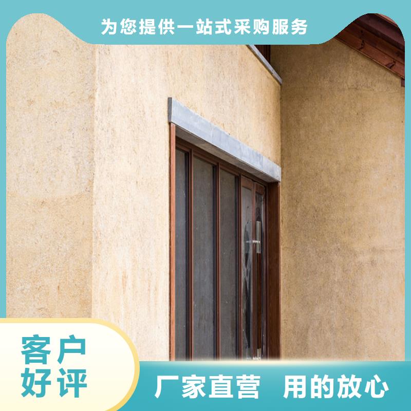 生态稻草漆生产厂家，批发施工厂家直销售后完善
