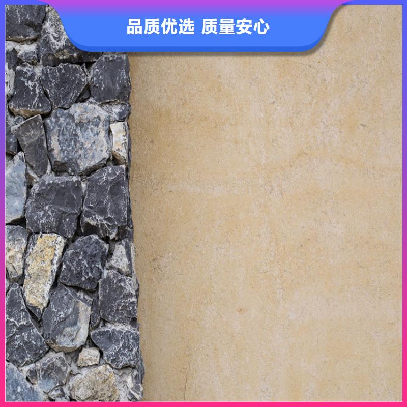 内外墙稻草漆定制施工价格优惠自有生产工厂