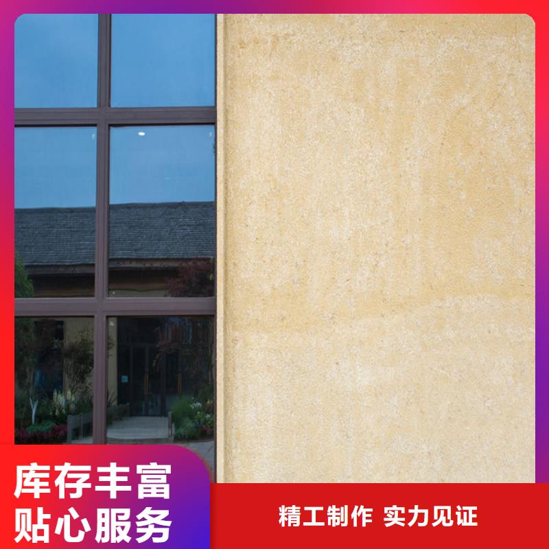 内外墙稻草漆施工报价价格优惠品质卓越