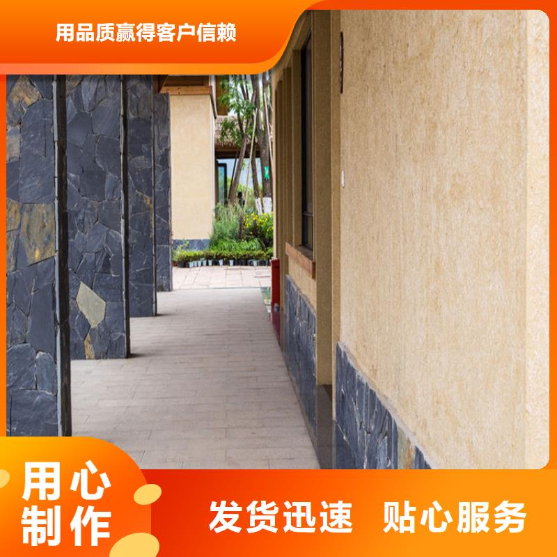 内外墙稻草漆生产厂家价格优惠同城制造商