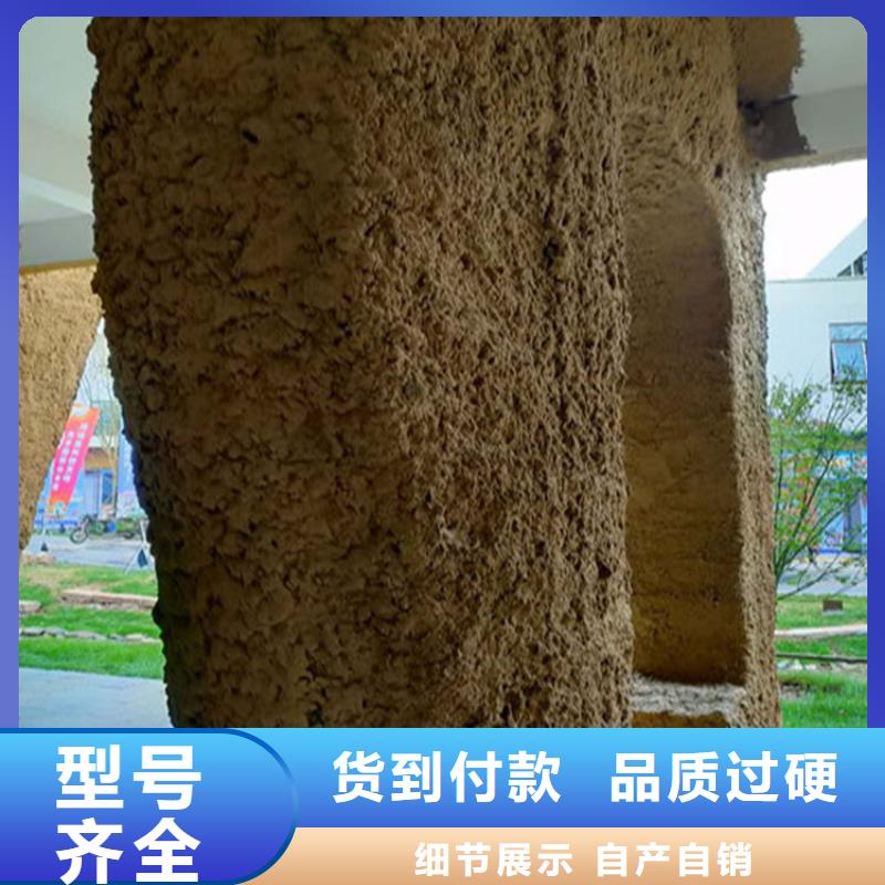 生态稻草漆定制厂家质优价廉真诚合作