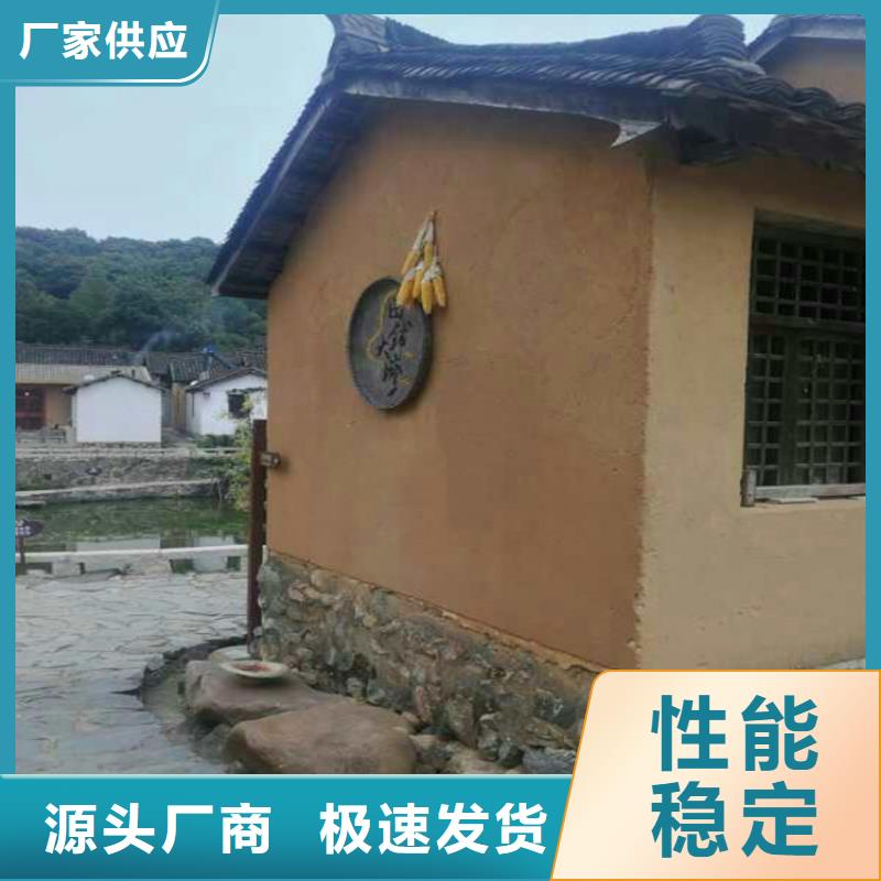 生态稻草漆厂家批发，承接工程现货充裕