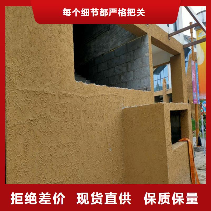 仿夯土稻草泥怎么代理源头工厂拒绝伪劣产品