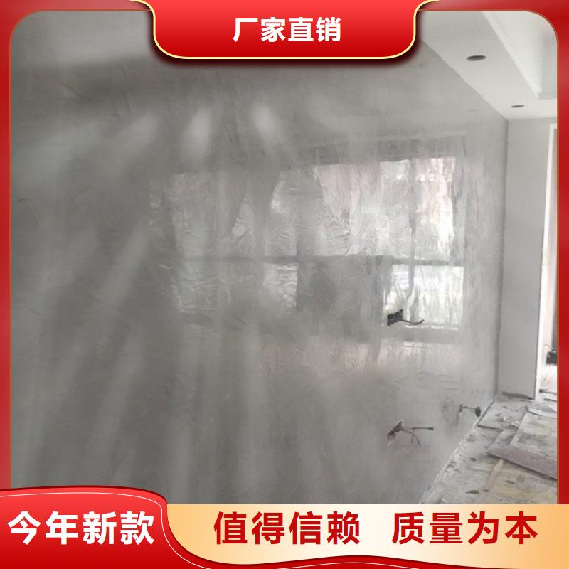 艺术漆马来漆施工定金锁价
