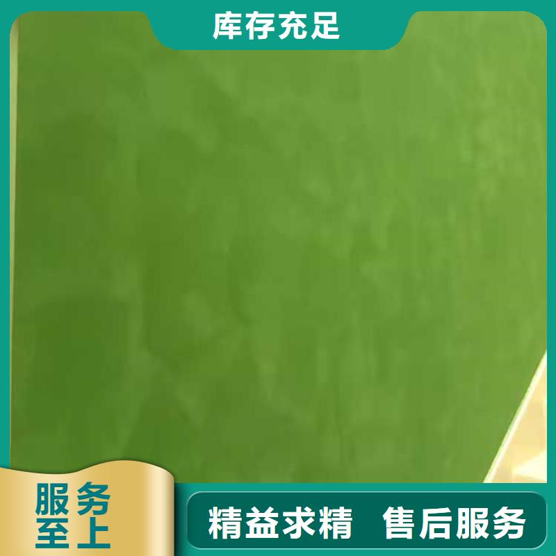 内墙马来漆施工团队随心所欲定制