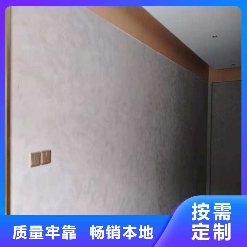 内墙马来漆定制价格精工制作