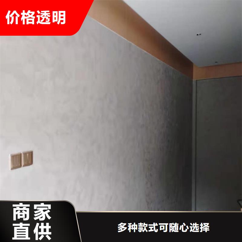 三沙市质感马来漆施工工艺同城供应商