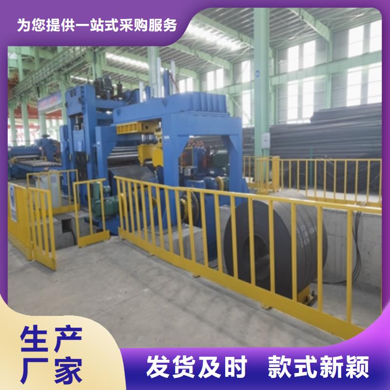 ​T510L大梁钢板批发价当地生产商