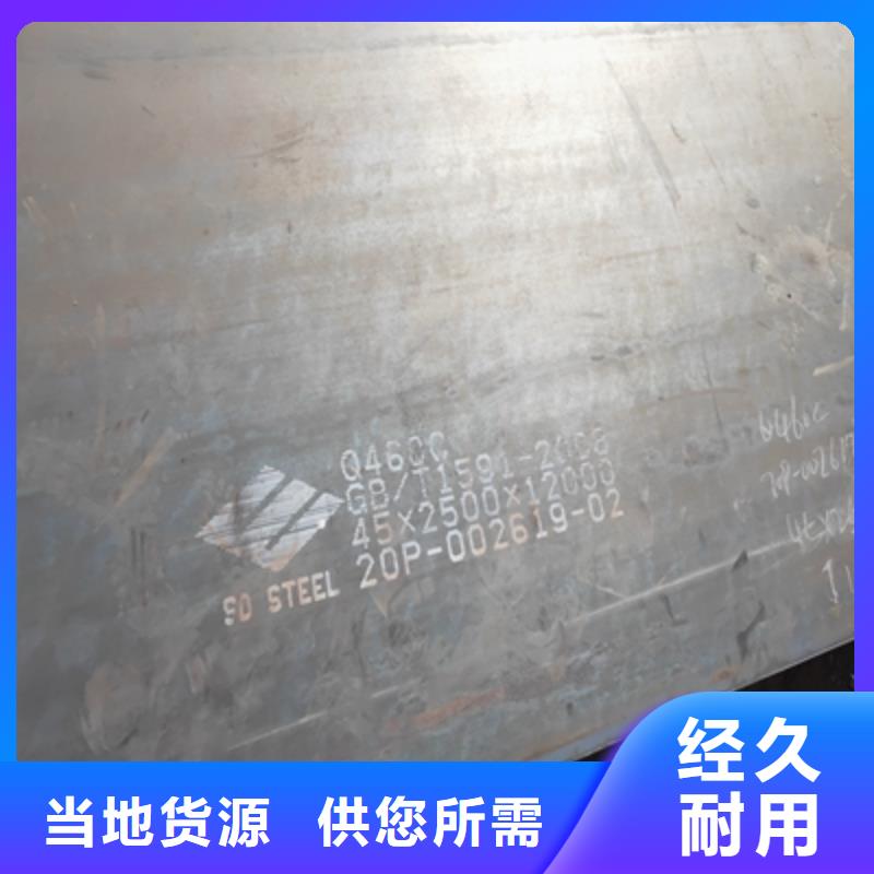 BST700L大梁钢板量大从优按需定制真材实料