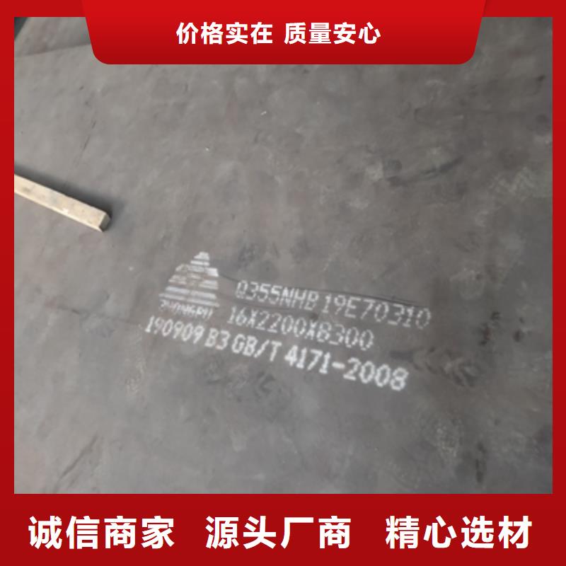 BS750L高强度板适用范围广本地供应商