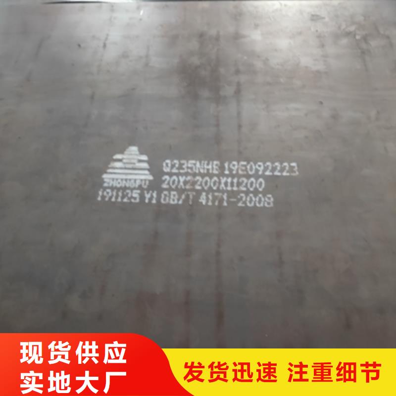 T700L汽车大梁板实体厂家用心做产品