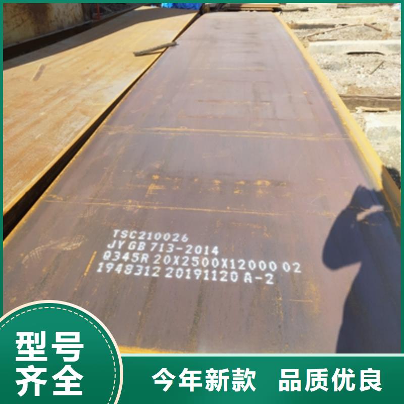 QSTE460TM汽车大梁板可定制货源稳定