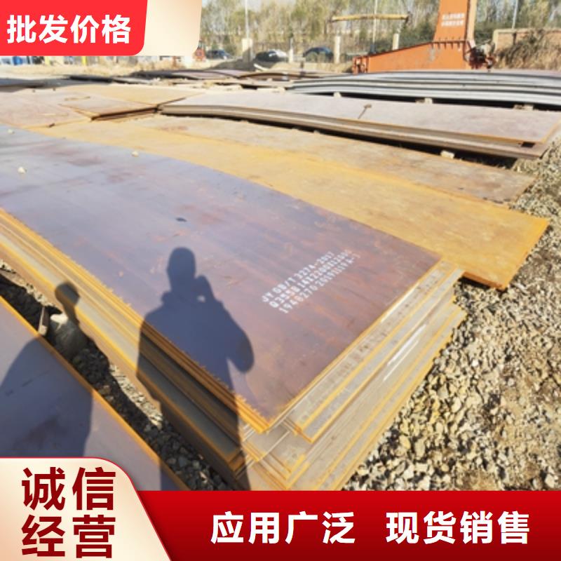 B610L汽车大梁板全国发货本地厂家