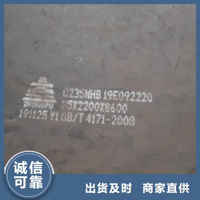 T700L热轧钢板实力老厂全新升级品质保障