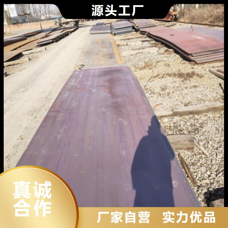 QSTE460TM钢板品牌厂家48小时发货