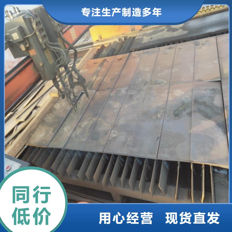T610L汽车大梁板厂家本地经销商