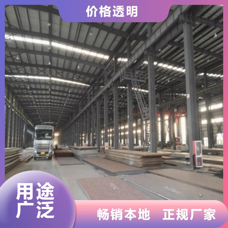 AG610L钢板厂家供应根据要求定制