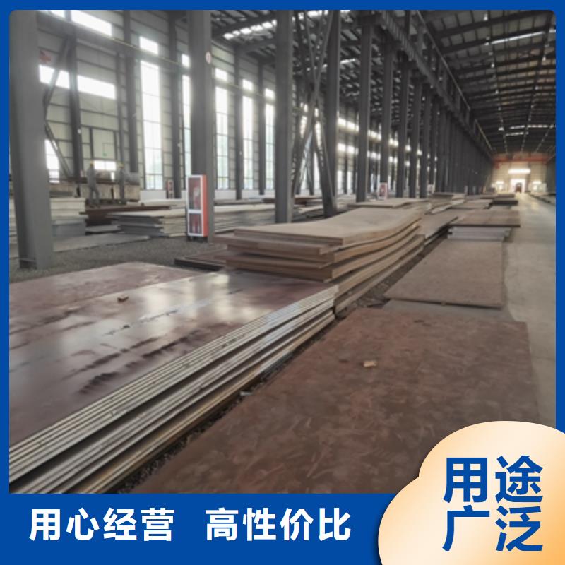 T700L汽车大梁板批发价格本地经销商