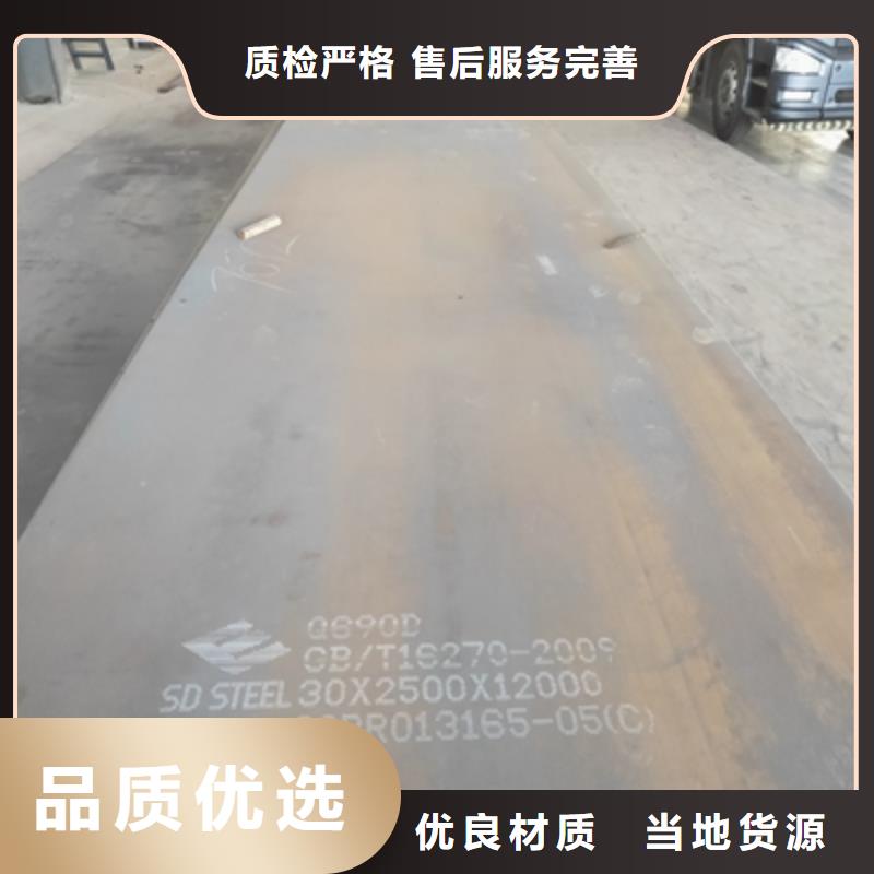 B700L汽车大梁板本地厂家用心制造