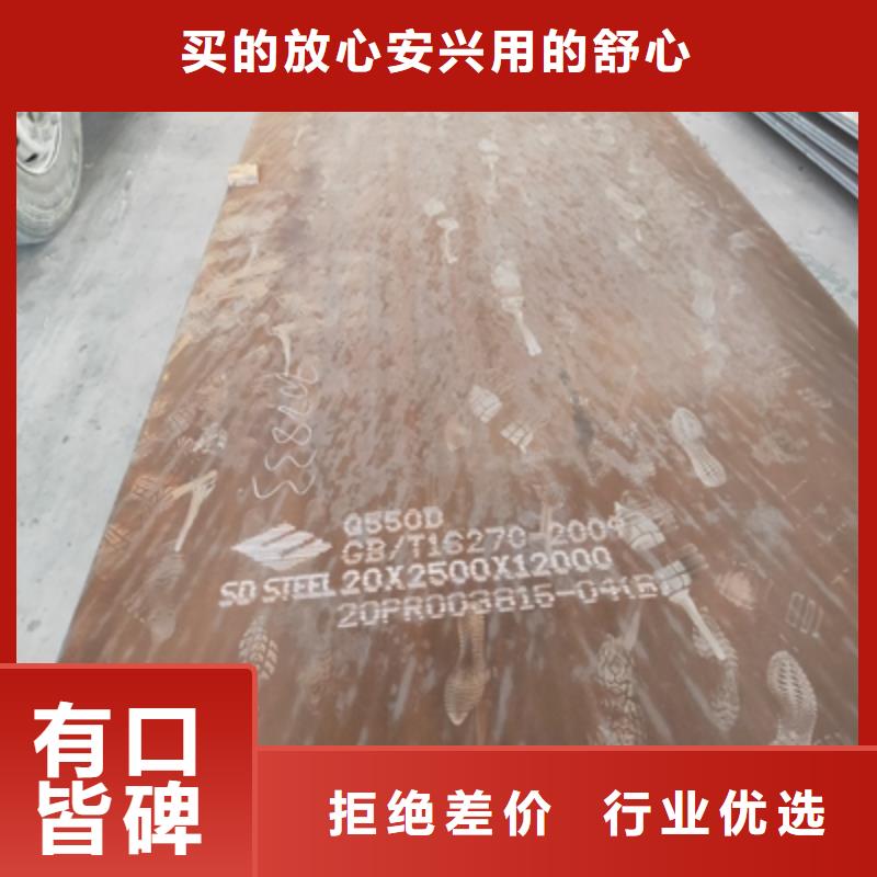 B750LD汽车大梁板批发价格现货齐全售后无忧