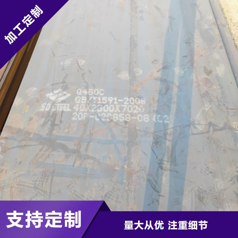 宝钢汽车大梁板质量放心精选好货