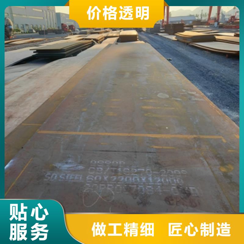 白沙县610L汽车大梁板现货直供同城生产厂家