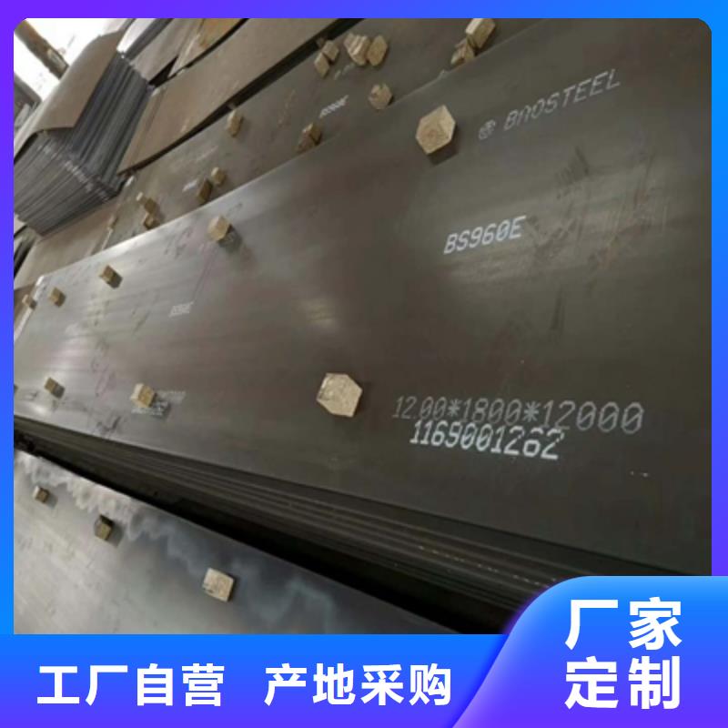 BST750L热轧钢板欢迎电询本地经销商