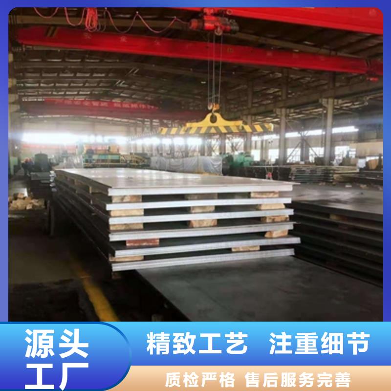 BST750LD高强板供应当地品牌