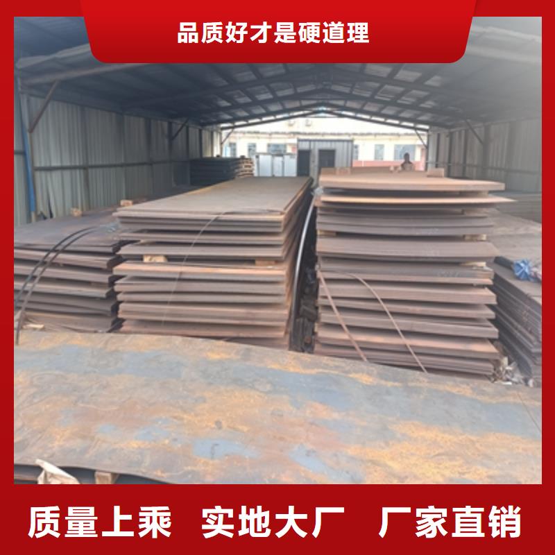 SG700L汽车大梁板价格行情品质值得信赖
