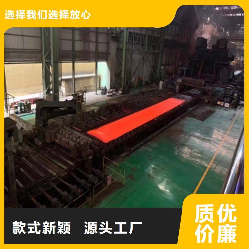 T510L汽车大梁板现货直供货到付款