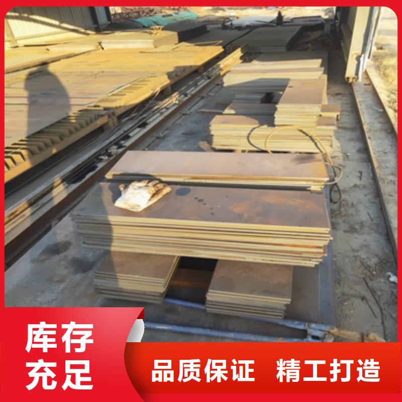 T610L热轧板品质保障本地经销商