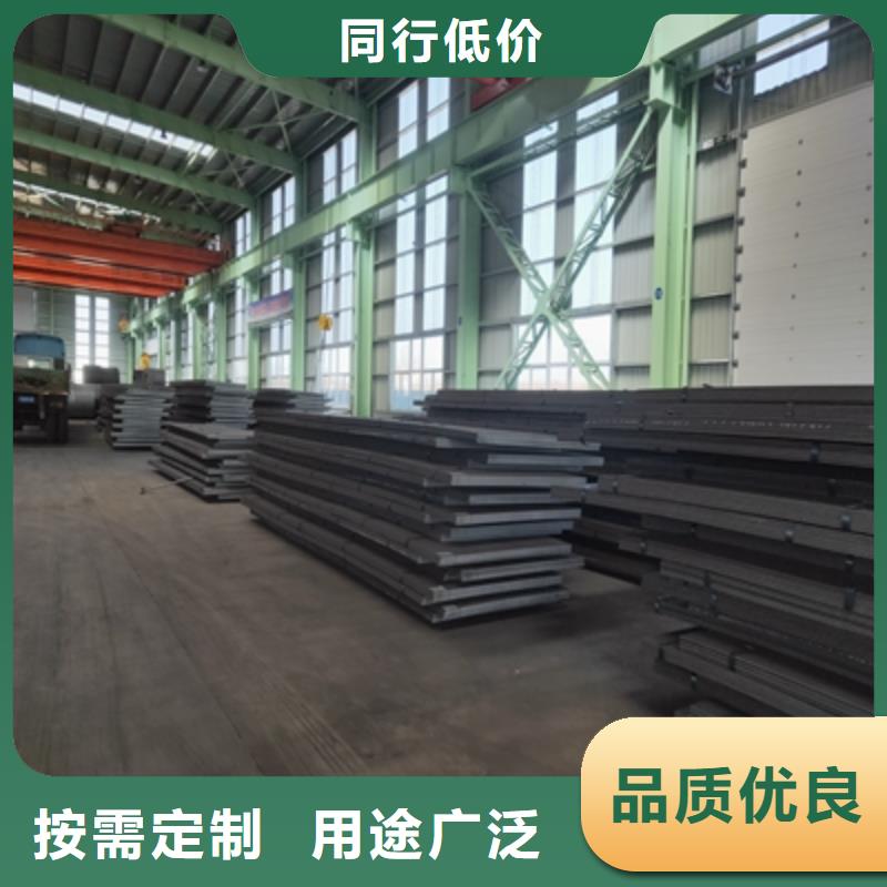 SG610L汽车大梁板量大从优当地公司
