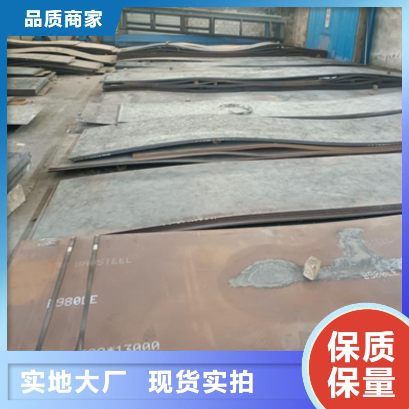 510L高强板厂家价格当地品牌